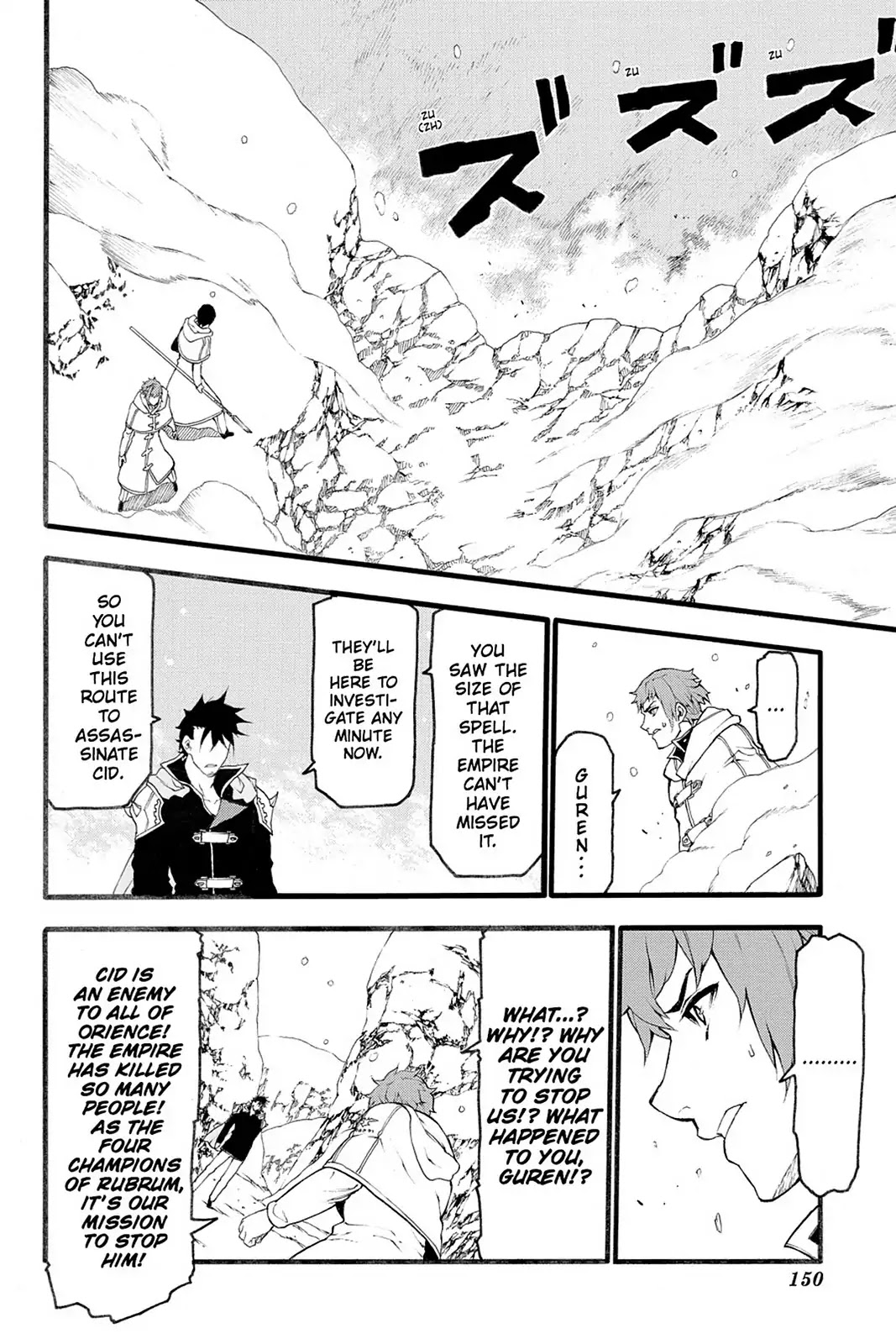 Final Fantasy Type-0 Side Story: The Ice Reaper Chapter 17 page 31 - Chapter 17: Unconveyed Feelings