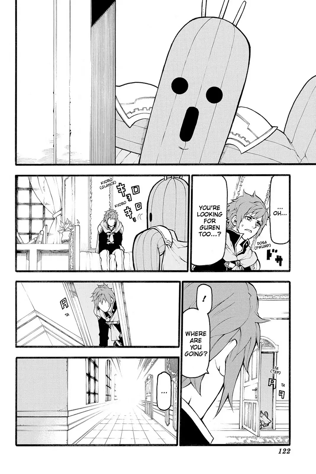 Final Fantasy Type-0 Side Story: The Ice Reaper Chapter 17 page 4 - Chapter 17: Unconveyed Feelings