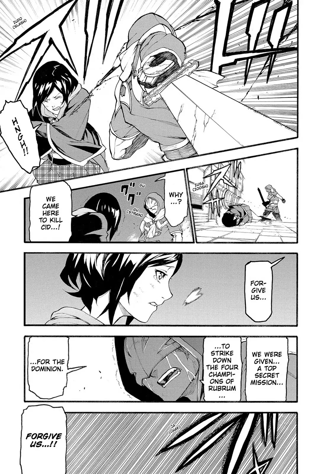 Final Fantasy Type-0 Side Story: The Ice Reaper Chapter 19 page 17 - Chapter 19: Between Friends and the Mission