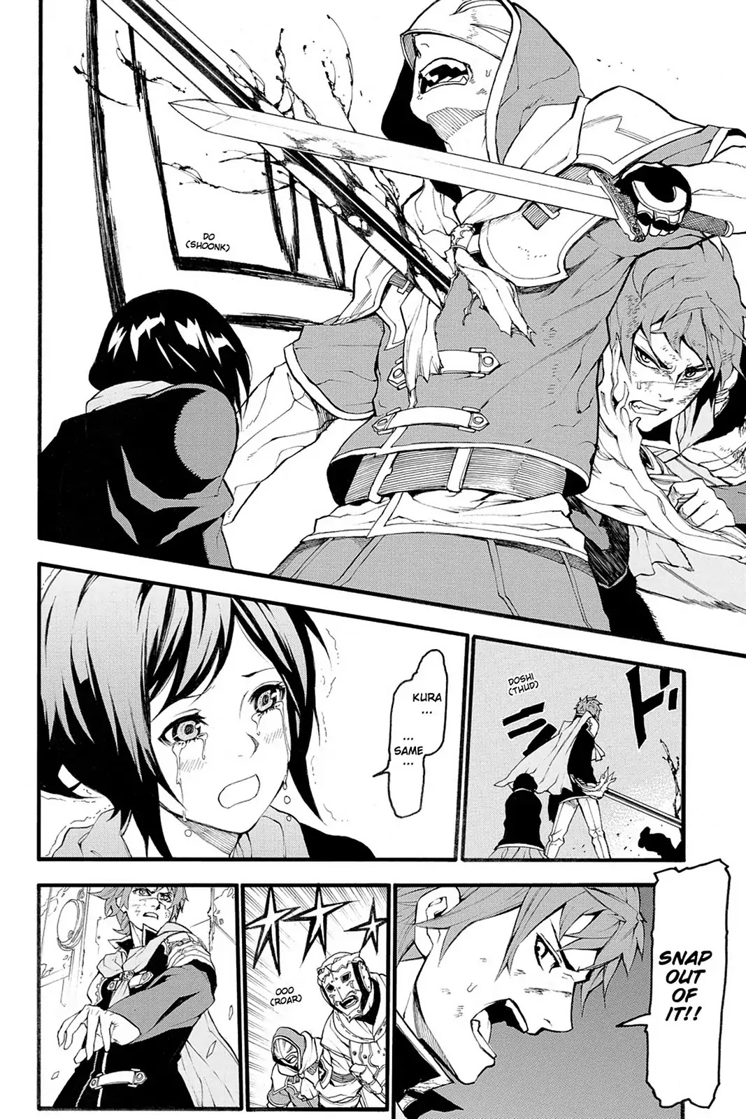 Final Fantasy Type-0 Side Story: The Ice Reaper Chapter 19 page 18 - Chapter 19: Between Friends and the Mission