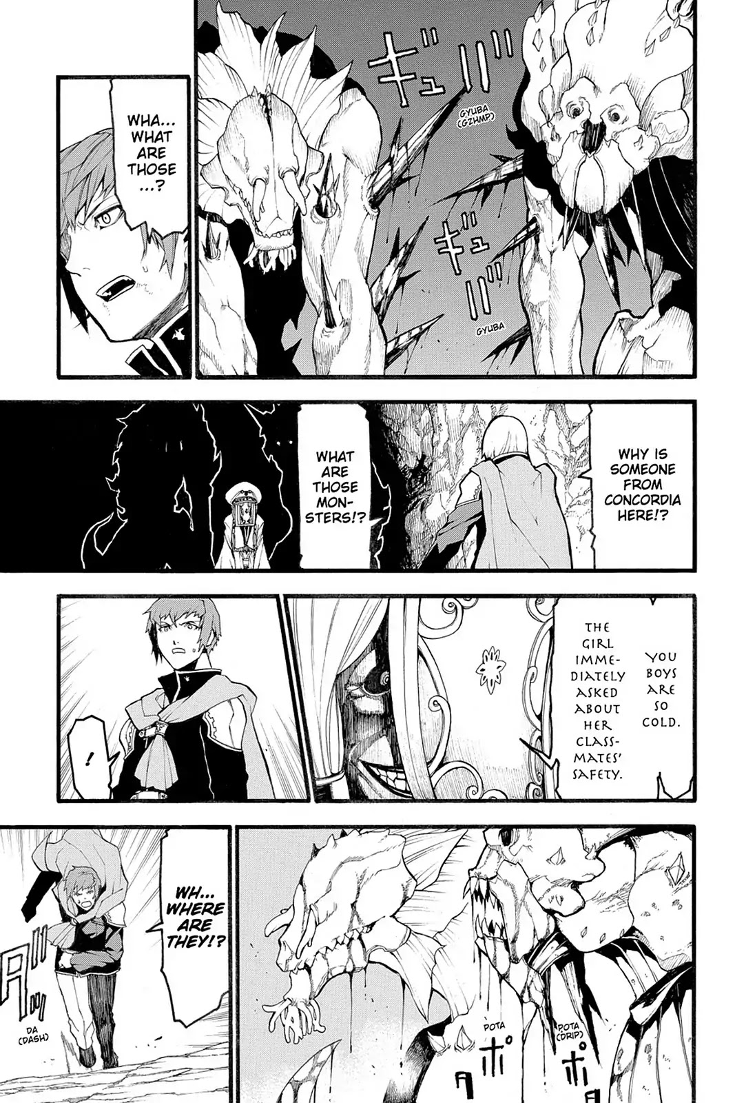 Final Fantasy Type-0 Side Story: The Ice Reaper Chapter 2 page 15 - Chapter 2: In the Darkness