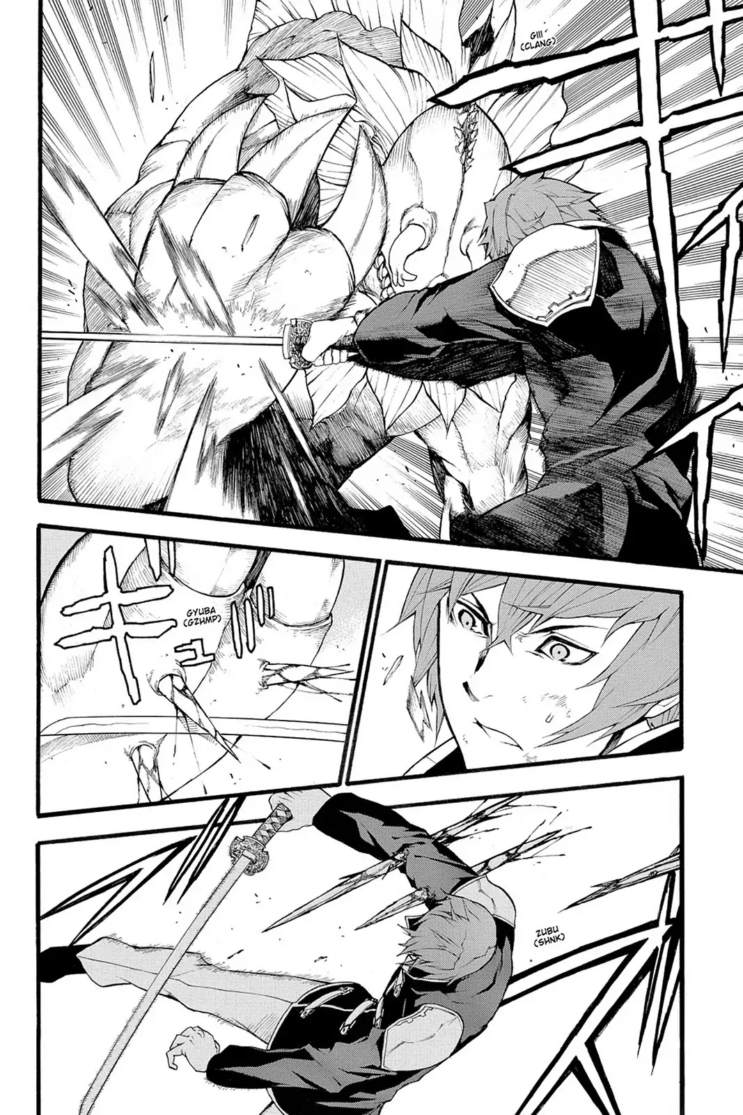 Final Fantasy Type-0 Side Story: The Ice Reaper Chapter 2 page 21 - Chapter 2: In the Darkness