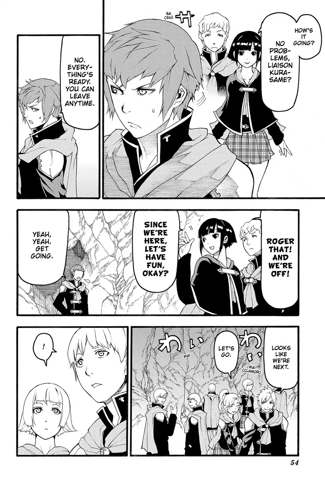 Final Fantasy Type-0 Side Story: The Ice Reaper Chapter 2 page 4 - Chapter 2: In the Darkness