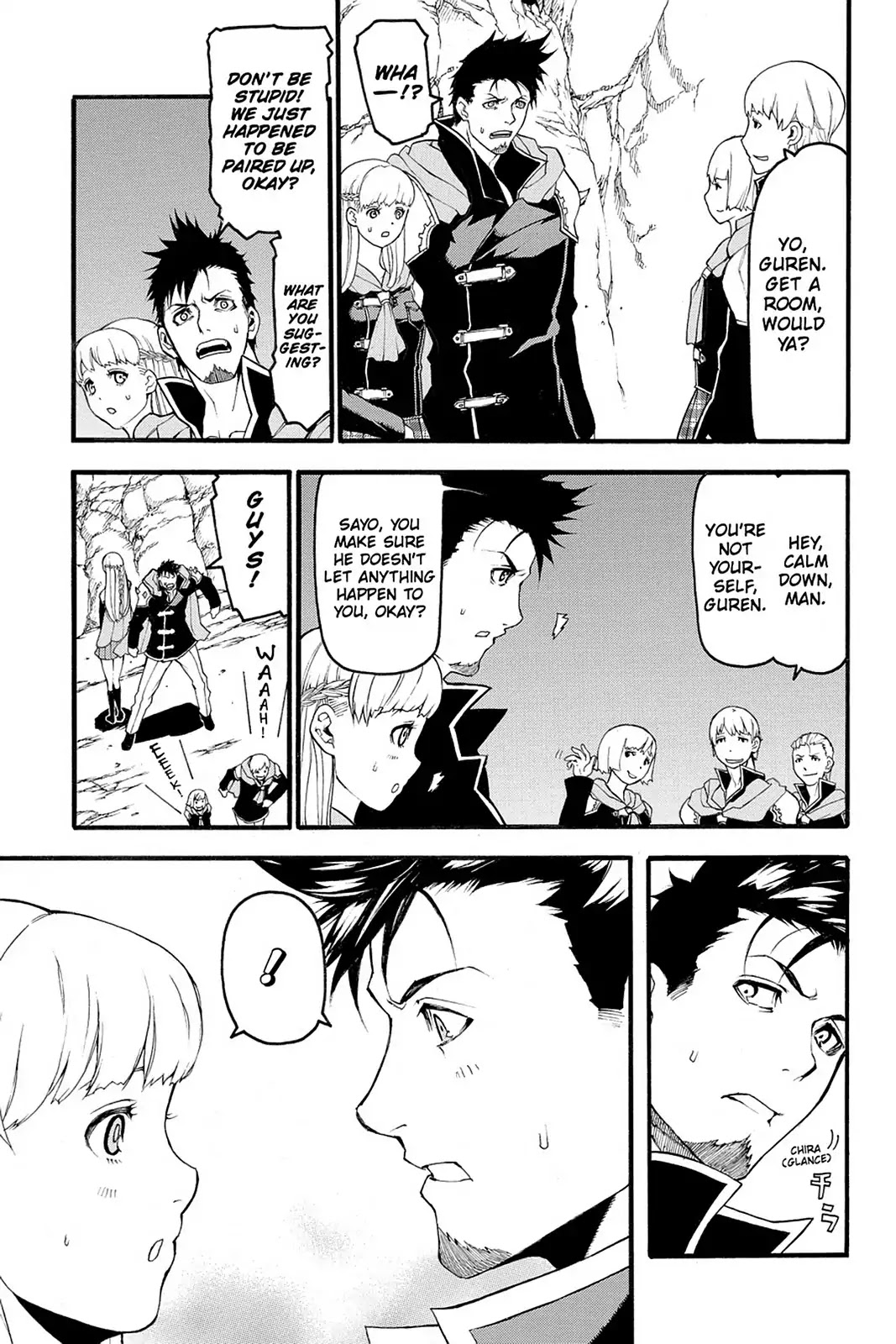 Final Fantasy Type-0 Side Story: The Ice Reaper Chapter 2 page 5 - Chapter 2: In the Darkness