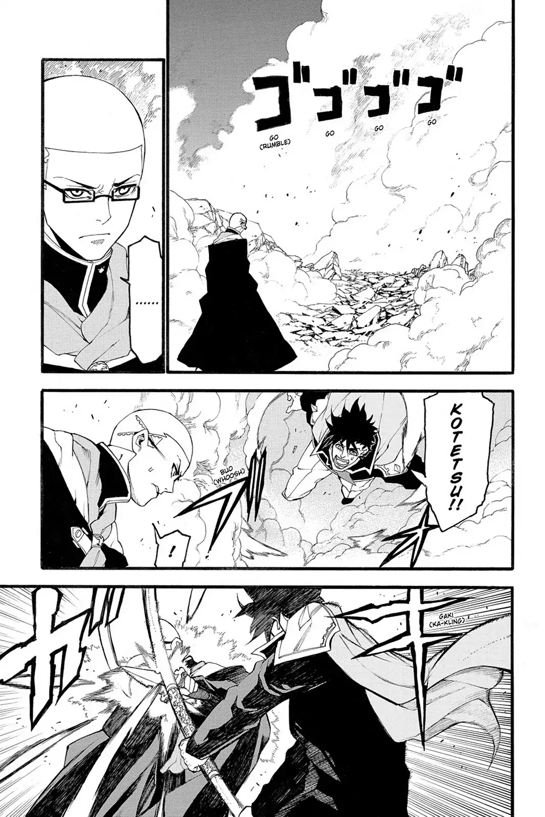 Final Fantasy Type-0 Side Story: The Ice Reaper Chapter 20 page 4 - Chapter 20: A Crumbling World