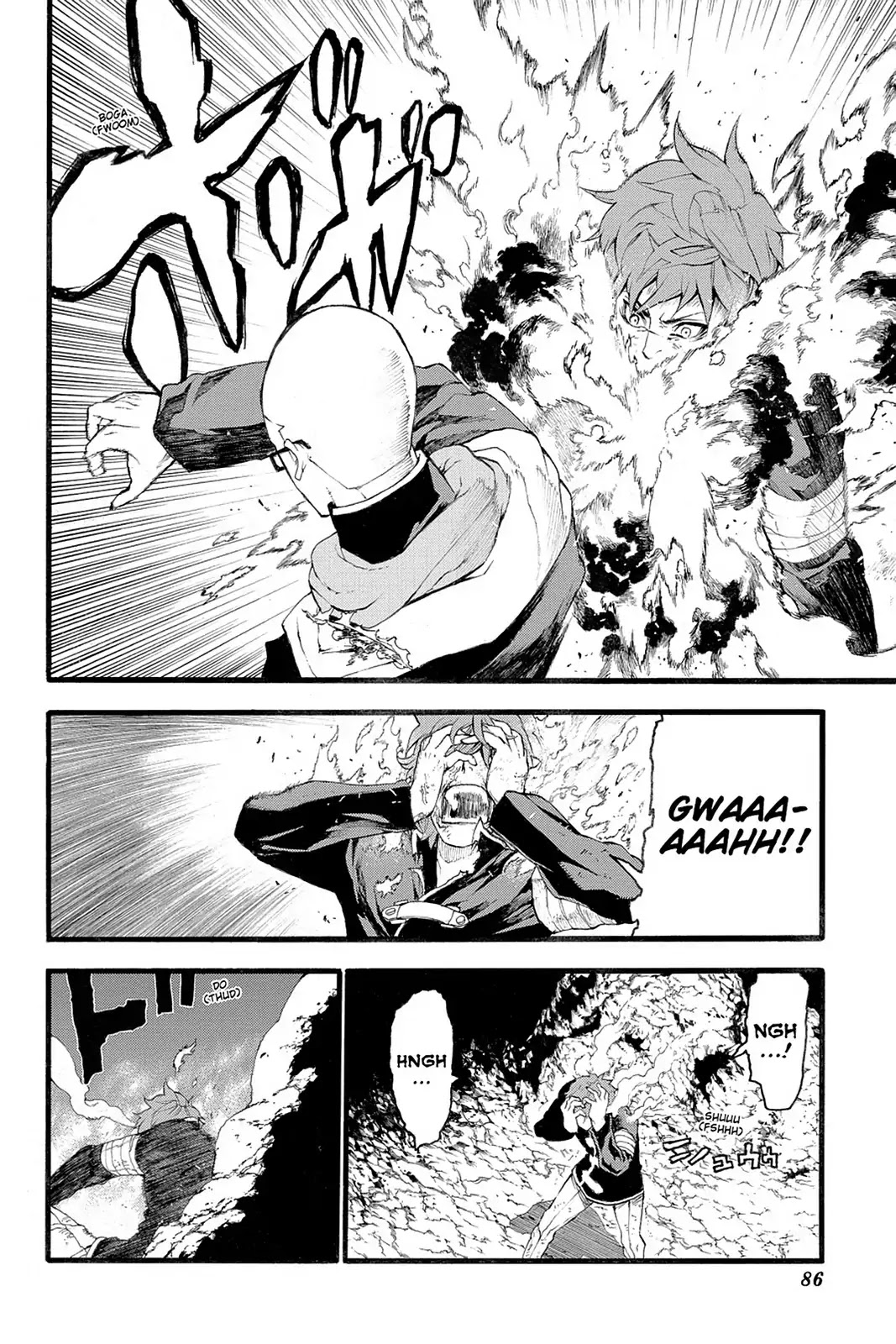 Final Fantasy Type-0 Side Story: The Ice Reaper Chapter 21 page 10 - Chapter 21: Into Fading Emotions...