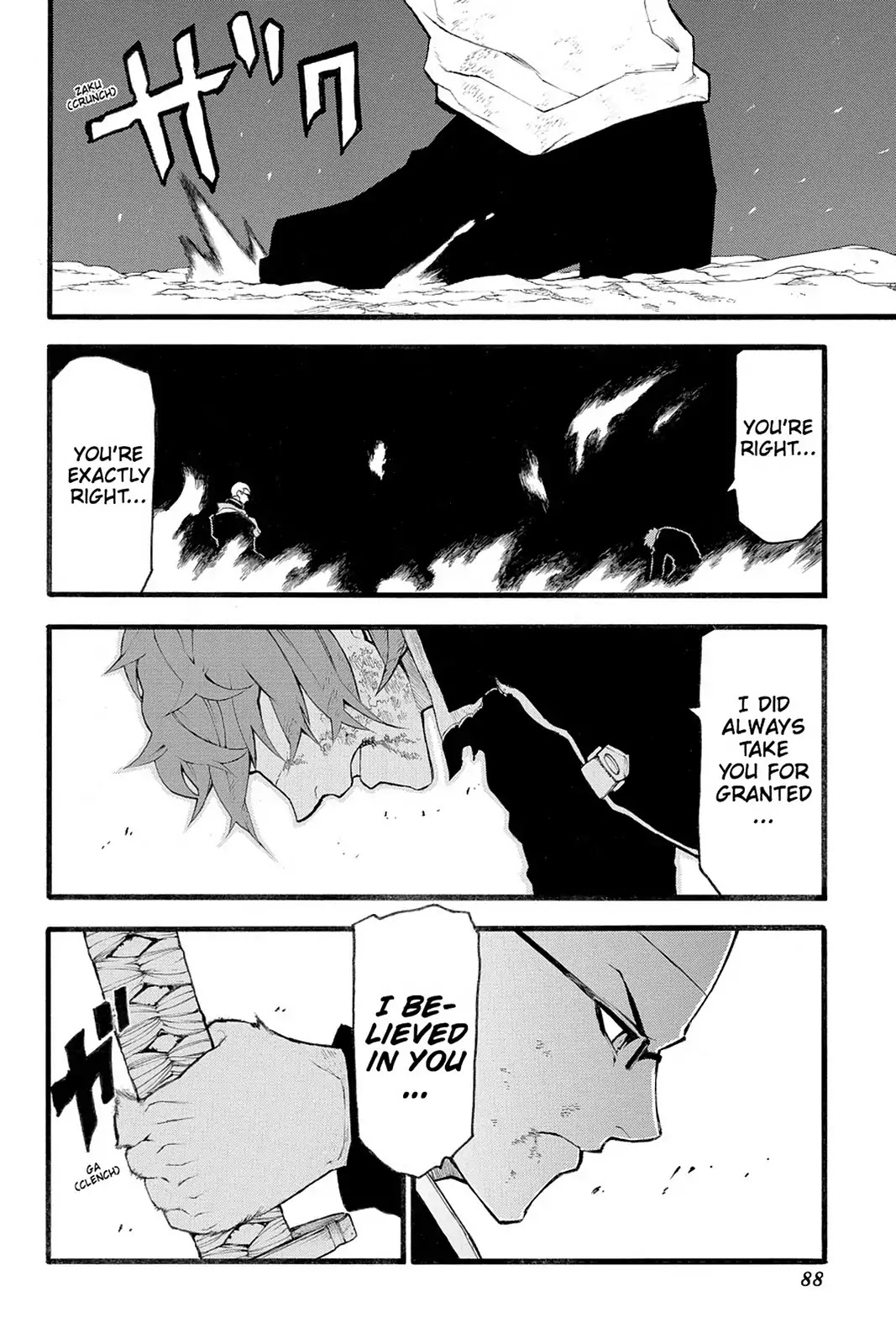 Final Fantasy Type-0 Side Story: The Ice Reaper Chapter 21 page 12 - Chapter 21: Into Fading Emotions...