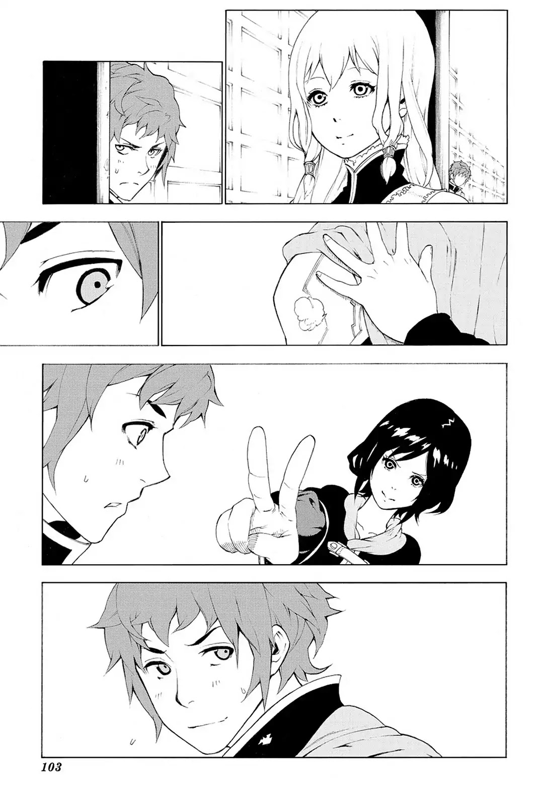 Final Fantasy Type-0 Side Story: The Ice Reaper Chapter 21 page 26 - Chapter 21: Into Fading Emotions...
