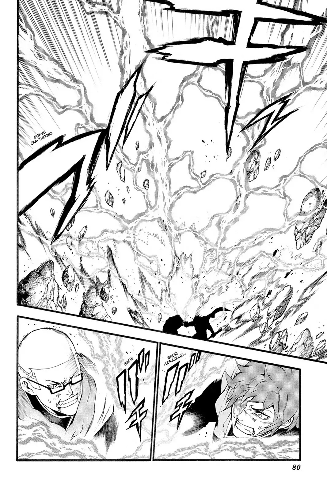 Final Fantasy Type-0 Side Story: The Ice Reaper Chapter 21 page 4 - Chapter 21: Into Fading Emotions...