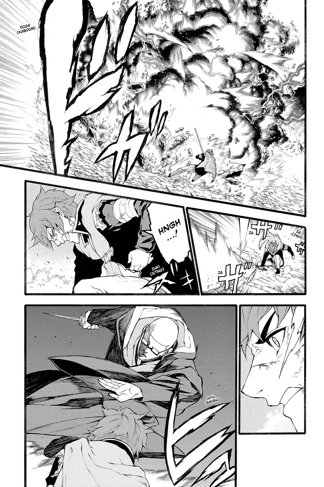 Final Fantasy Type-0 Side Story: The Ice Reaper Chapter 21 page 5 - Chapter 21: Into Fading Emotions...