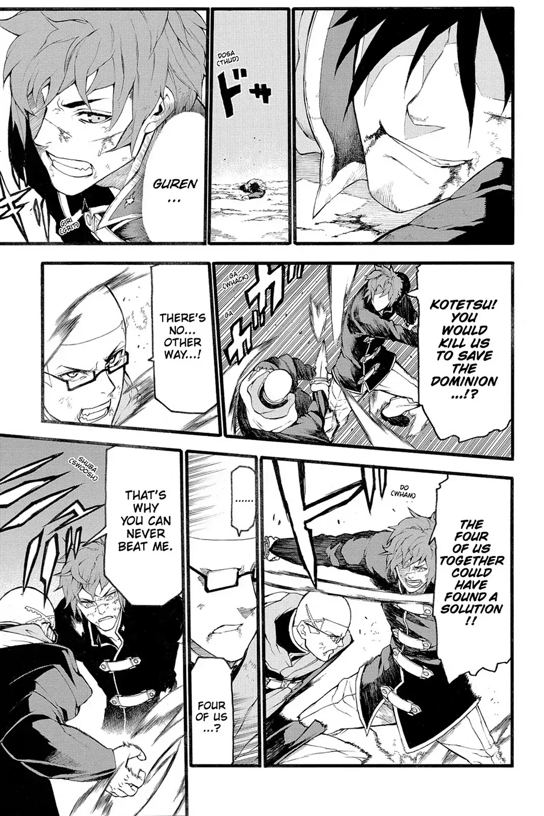 Final Fantasy Type-0 Side Story: The Ice Reaper Chapter 21 page 7 - Chapter 21: Into Fading Emotions...