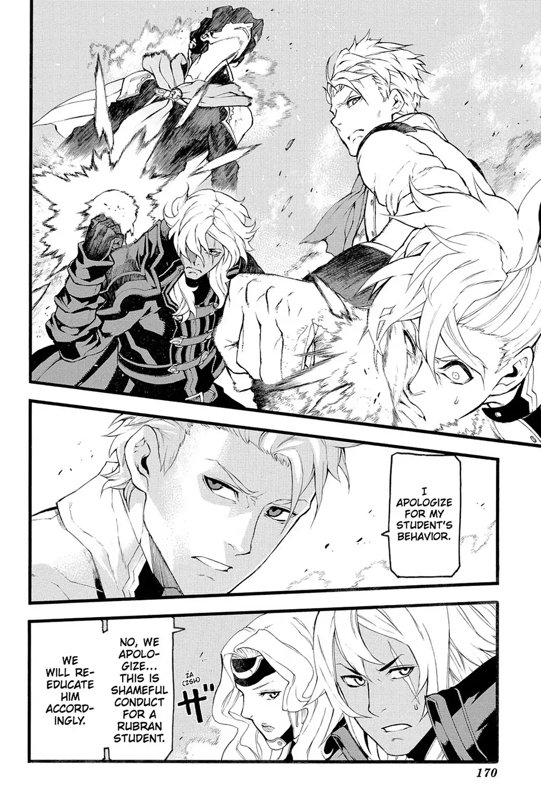 Final Fantasy Type-0 Side Story: The Ice Reaper Chapter 22.5 page 14 - Vol.5 Extra Chapter: If Only... [END]