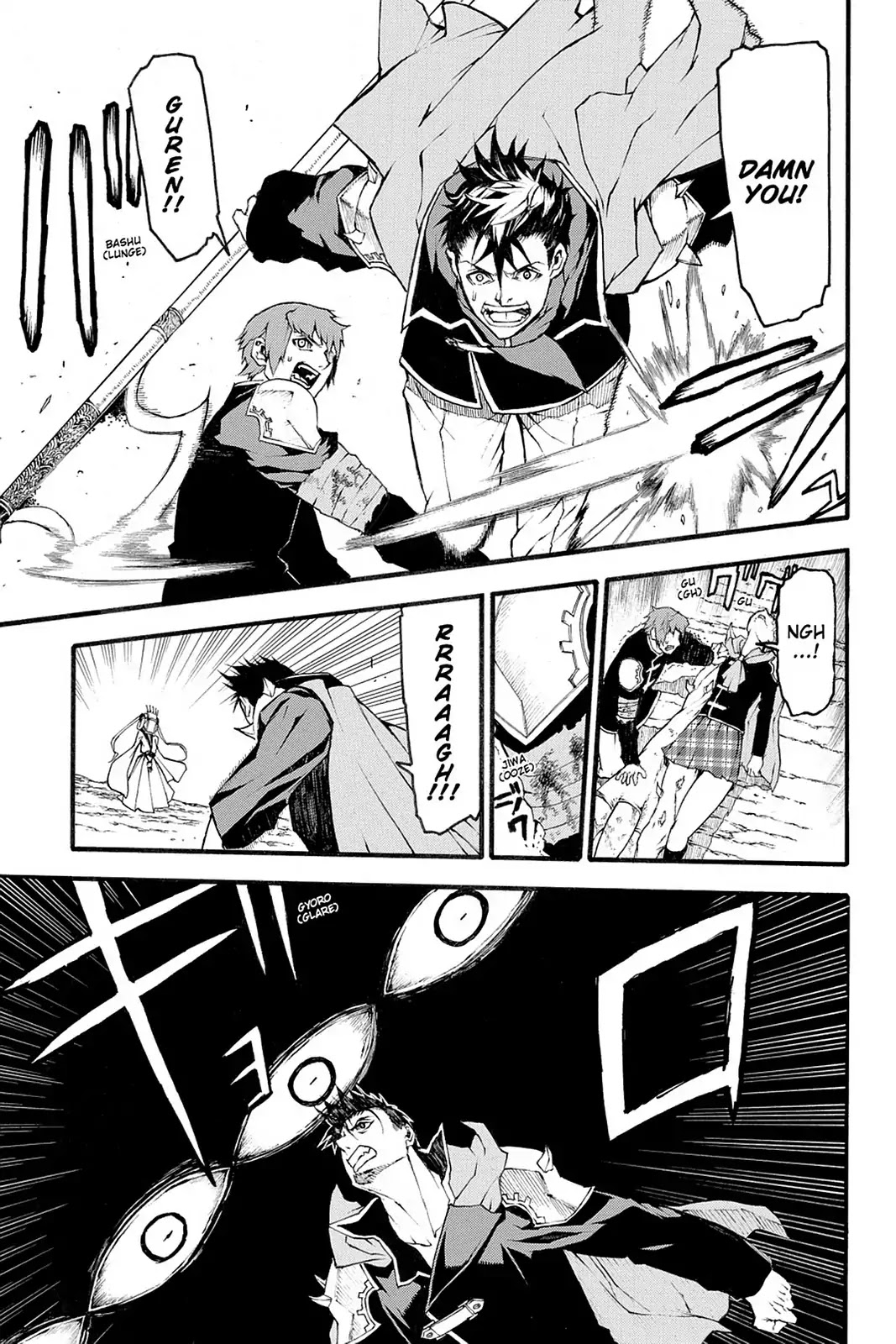 Final Fantasy Type-0 Side Story: The Ice Reaper Chapter 3 page 5 - Chapter 3: Lost and Forgotten