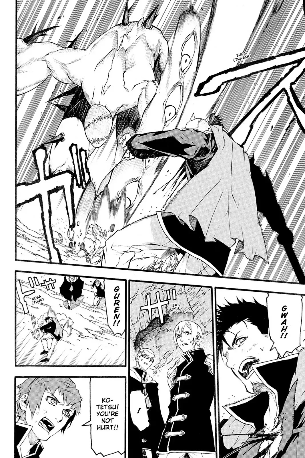 Final Fantasy Type-0 Side Story: The Ice Reaper Chapter 3 page 6 - Chapter 3: Lost and Forgotten