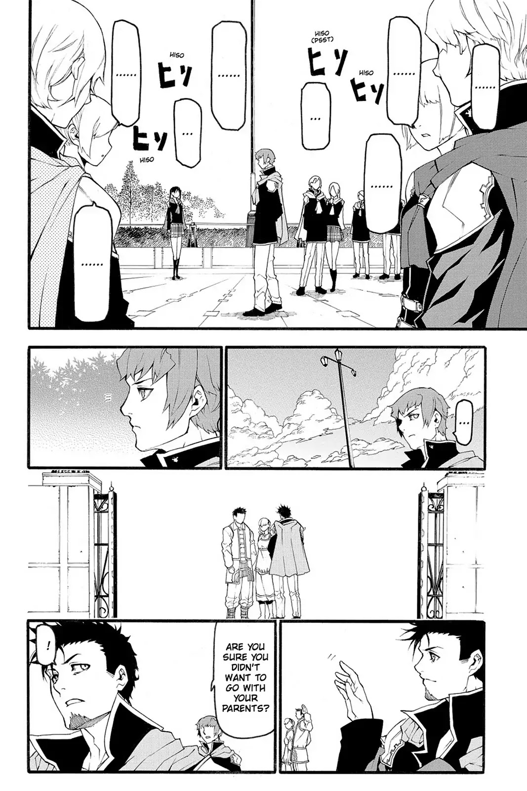 Final Fantasy Type-0 Side Story: The Ice Reaper Chapter 4 page 4 - Chapter 4: Varied Emotions
