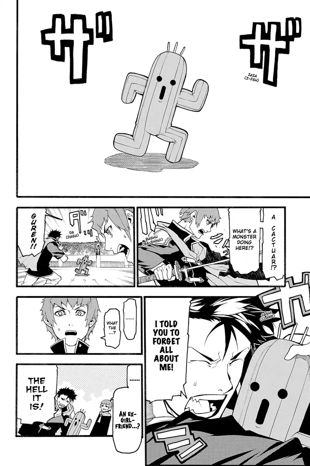 Final Fantasy Type-0 Side Story: The Ice Reaper Chapter 4 page 6 - Chapter 4: Varied Emotions