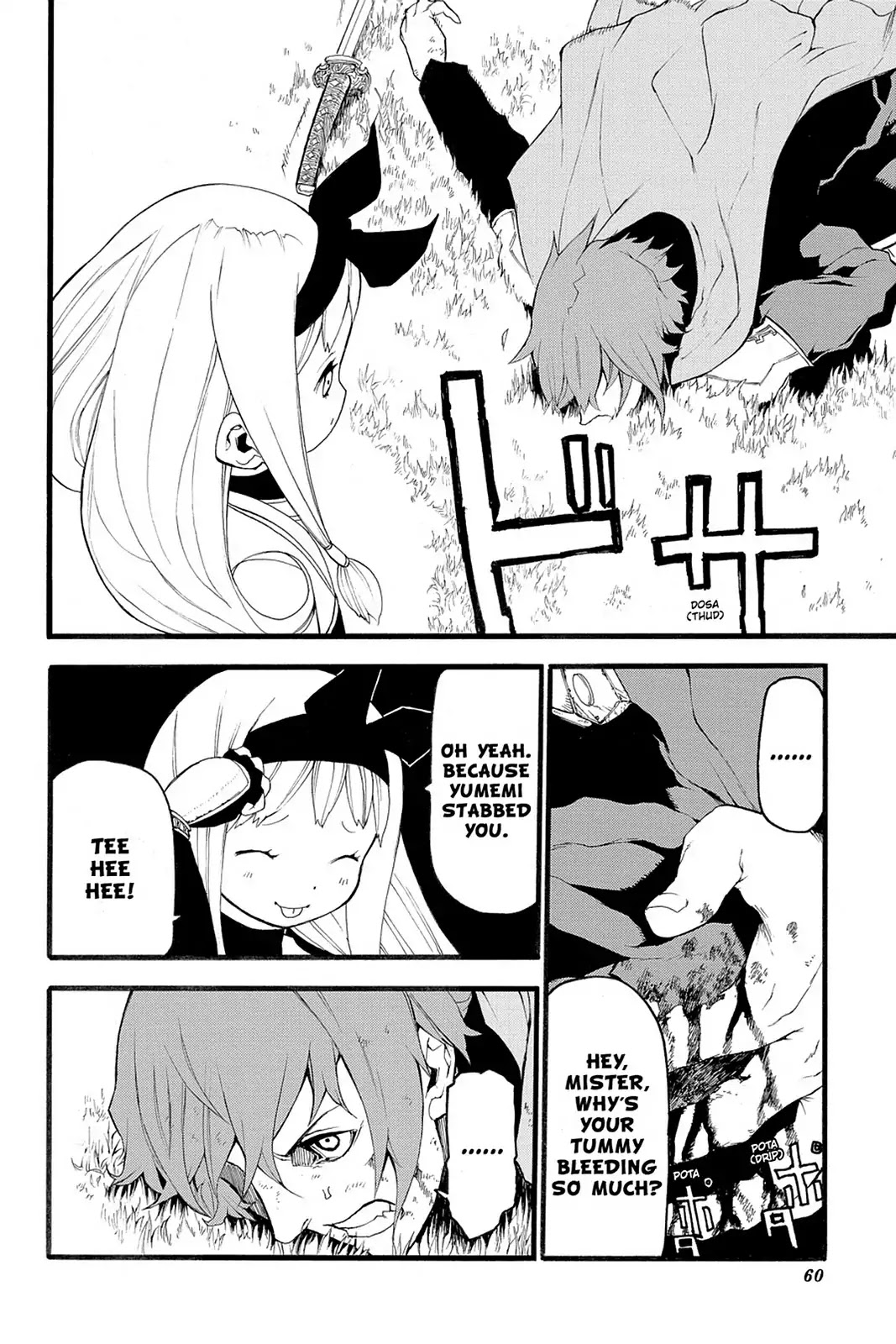 Final Fantasy Type-0 Side Story: The Ice Reaper Chapter 6 page 16 - Chapter 6: At the End of Life