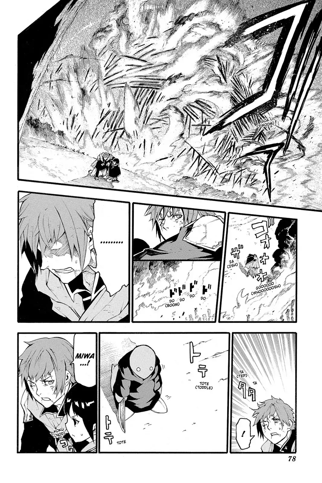 Final Fantasy Type-0 Side Story: The Ice Reaper Chapter 6 page 34 - Chapter 6: At the End of Life