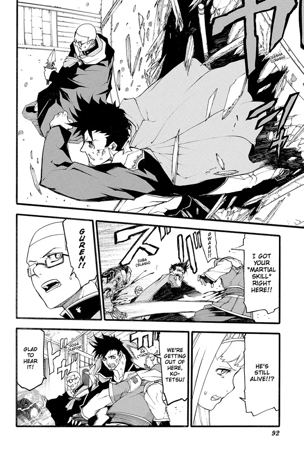 Final Fantasy Type-0 Side Story: The Ice Reaper Chapter 7 page 8 - Chapter 7: The Four Champions of Rubrum