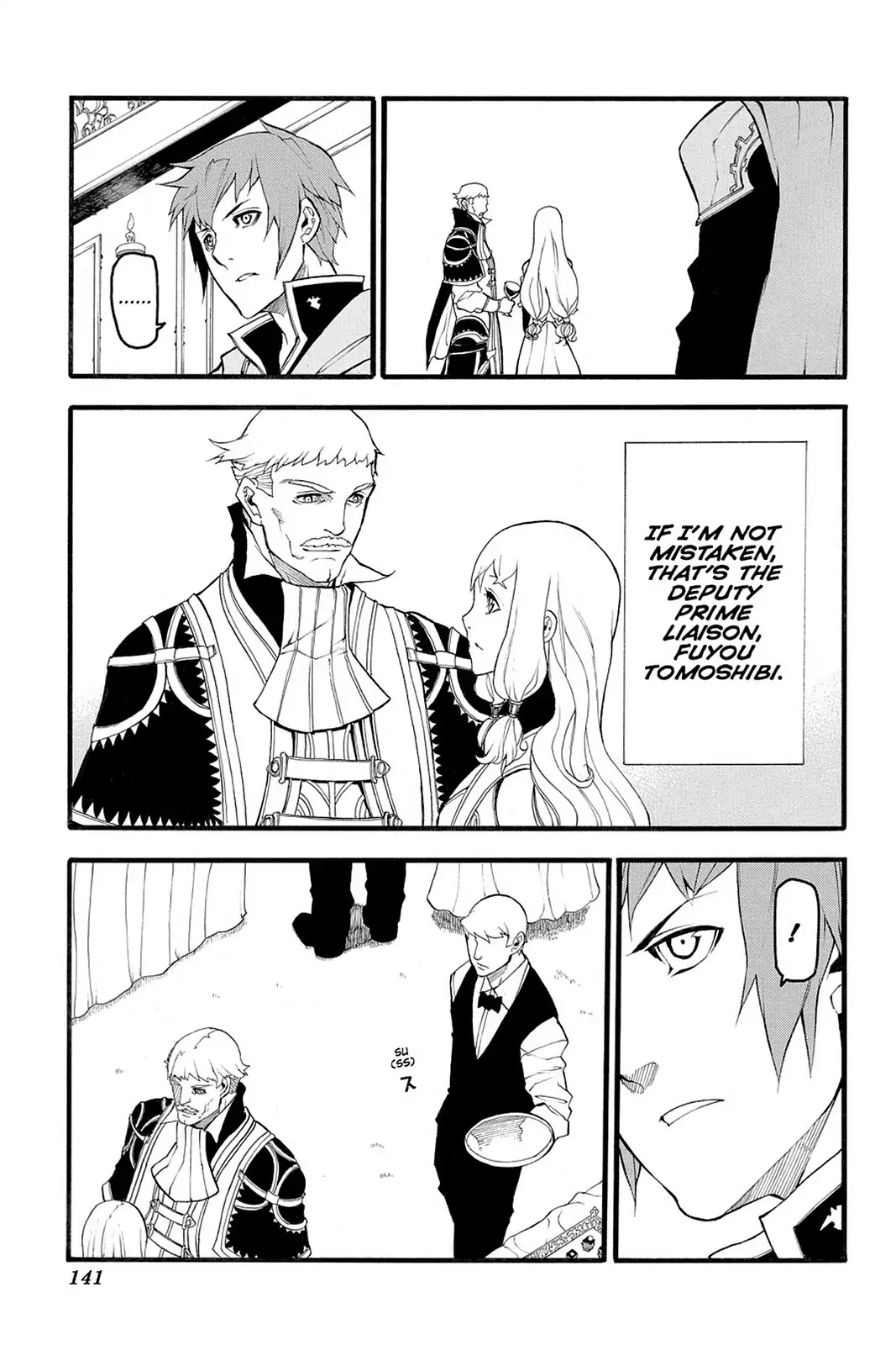 Final Fantasy Type-0 Side Story: The Ice Reaper Chapter 8 page 9 - Chapter 8: Escort