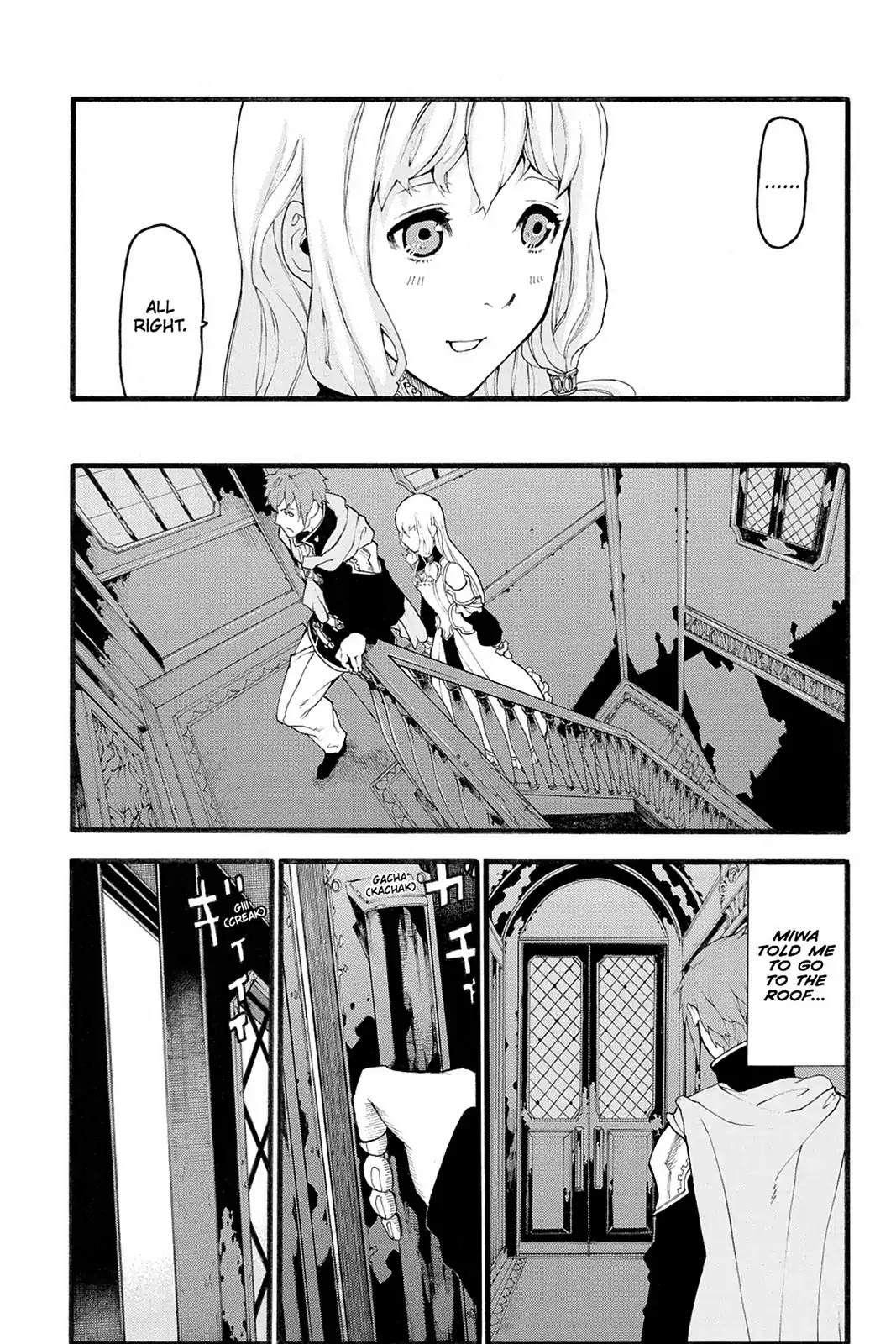 Final Fantasy Type-0 Side Story: The Ice Reaper Chapter 9 page 23 - Chapter 9: Where Feelings Go