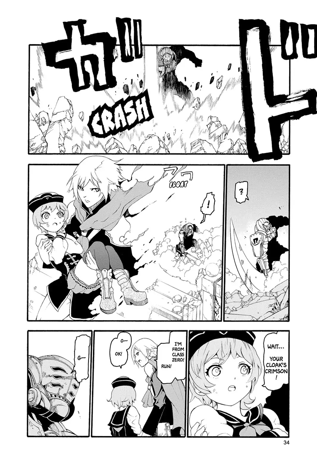 Final Fantasy Type-0 Chapter 1 page 38 - Chapter 1: We Have Arrived