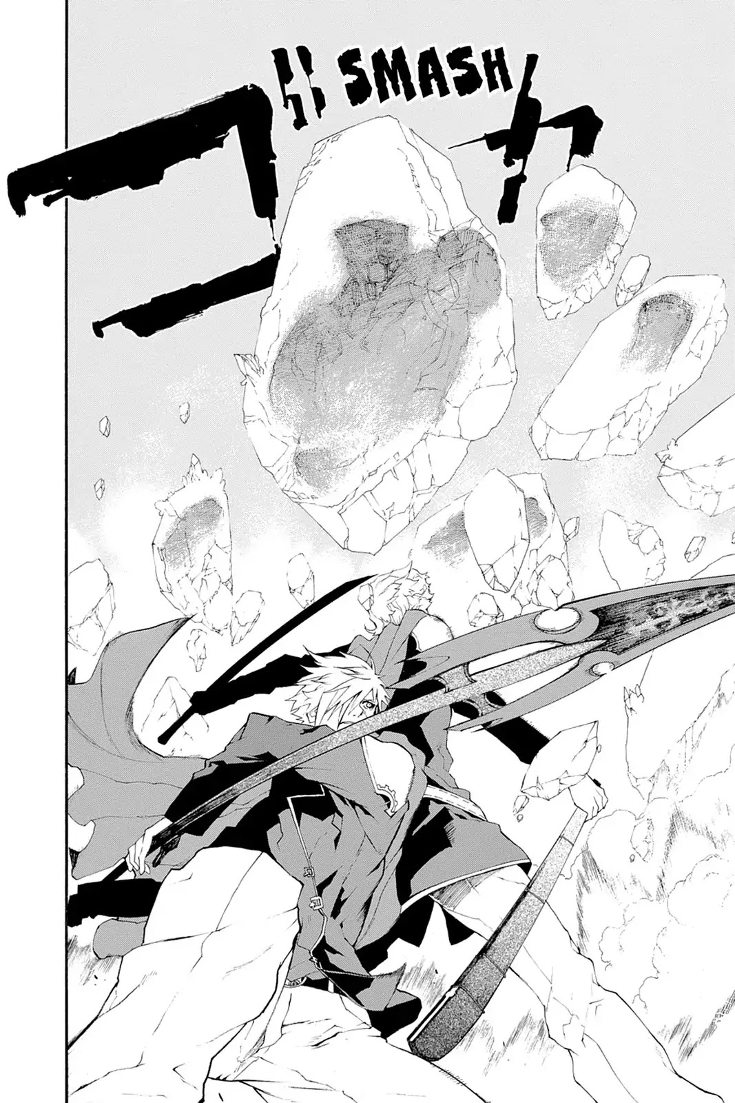 Final Fantasy Type-0 Chapter 1 page 56 - Chapter 1: We Have Arrived