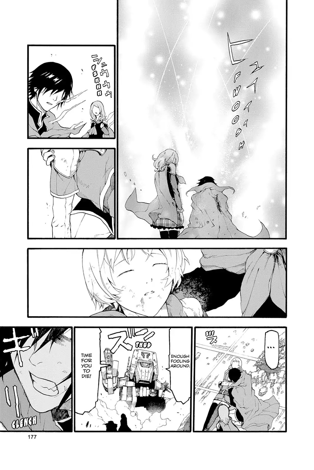 Final Fantasy Type-0 Chapter 4 page 34 - Chapter 4: Beneath the Vermilion Banner [END]