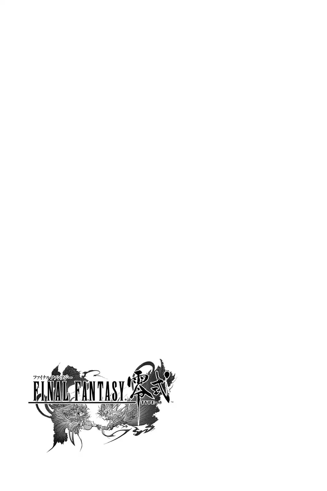 Final Fantasy Type-0 Chapter 4 page 55 - Chapter 4: Beneath the Vermilion Banner [END]