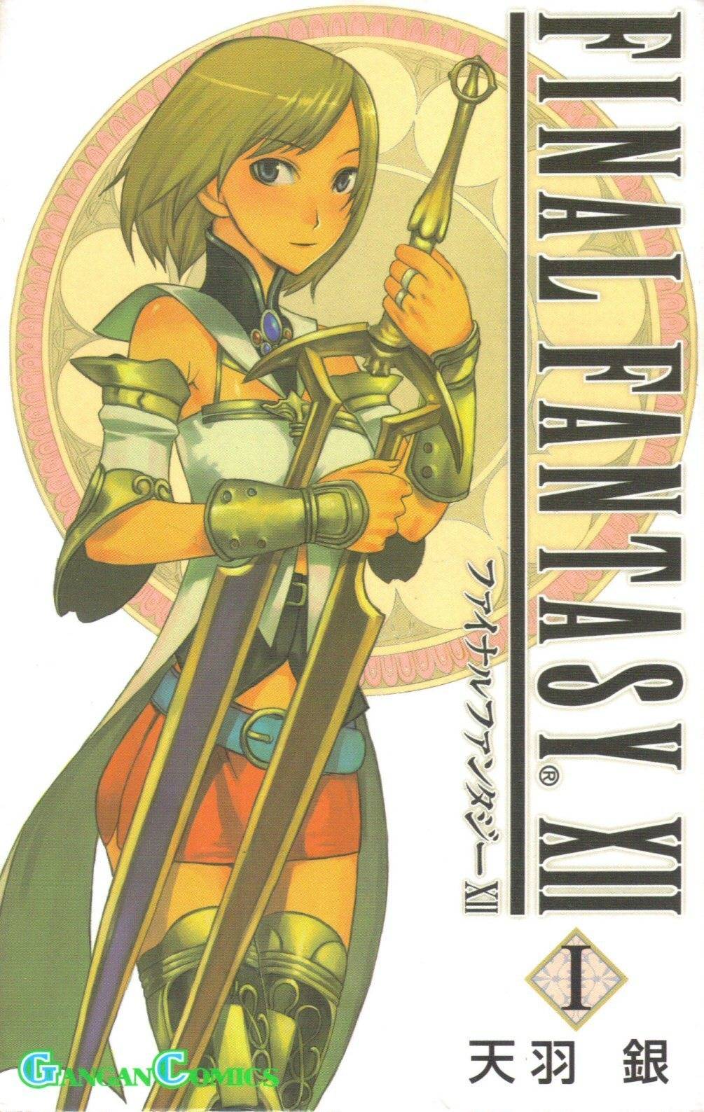 Final Fantasy XII Chapter 1 page 1 - Chapter 1: The Price Of Justice