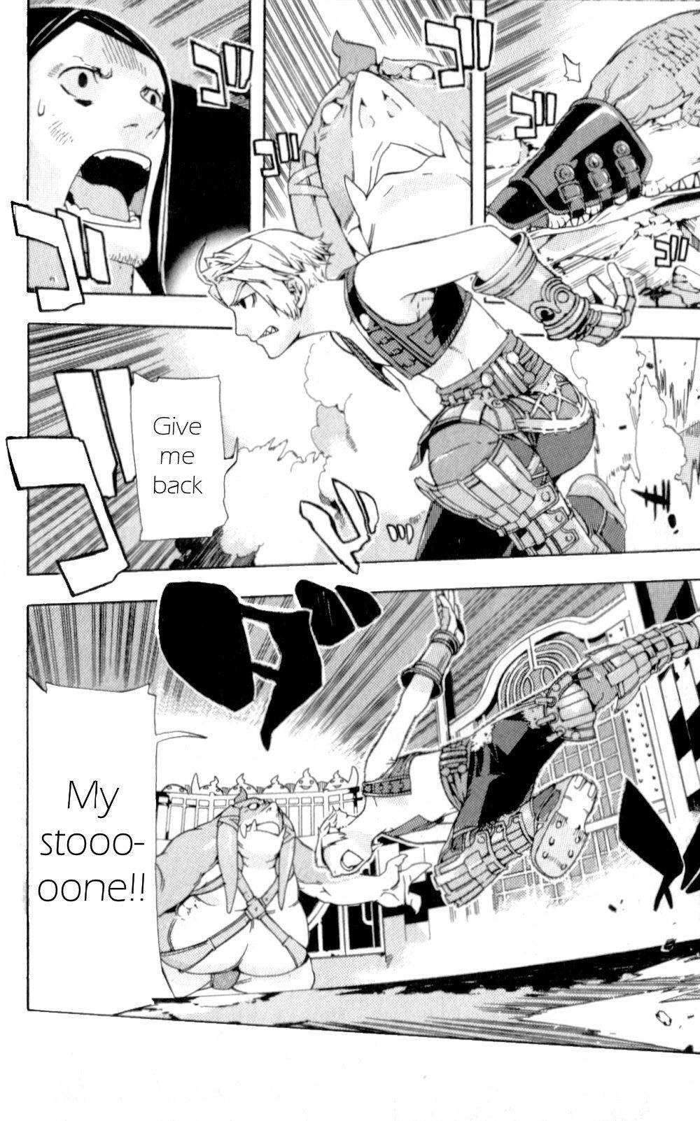 Final Fantasy XII Chapter 11 page 18 - Chapter 11: Reason