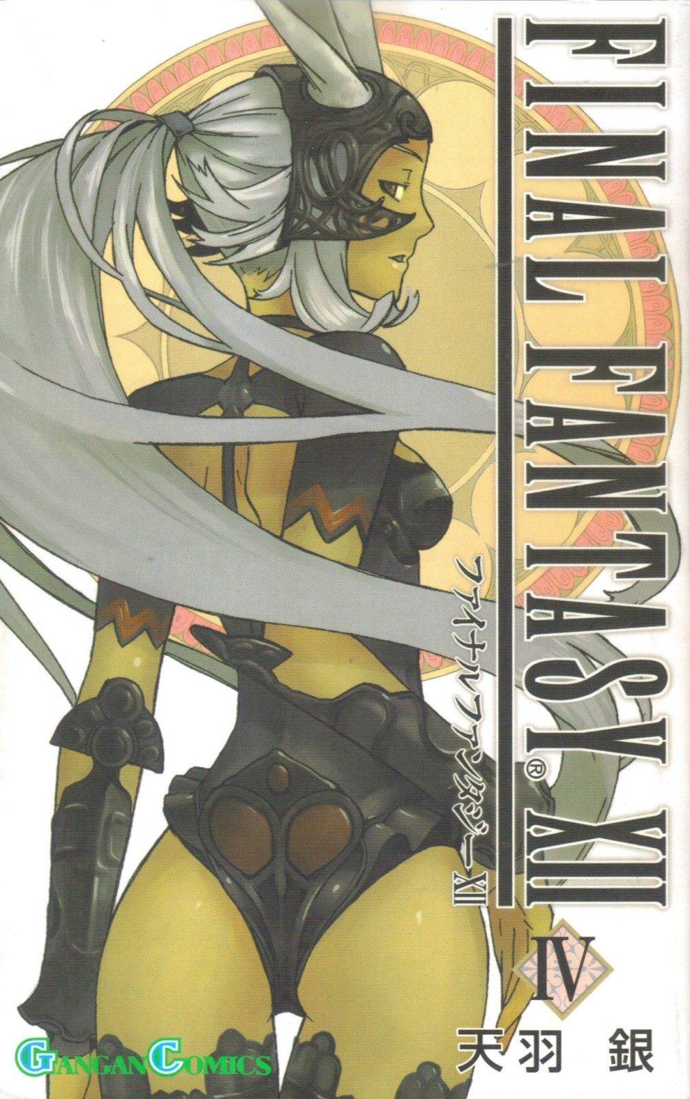 Final Fantasy XII Chapter 12 page 1 - Chapter 12: Traitor