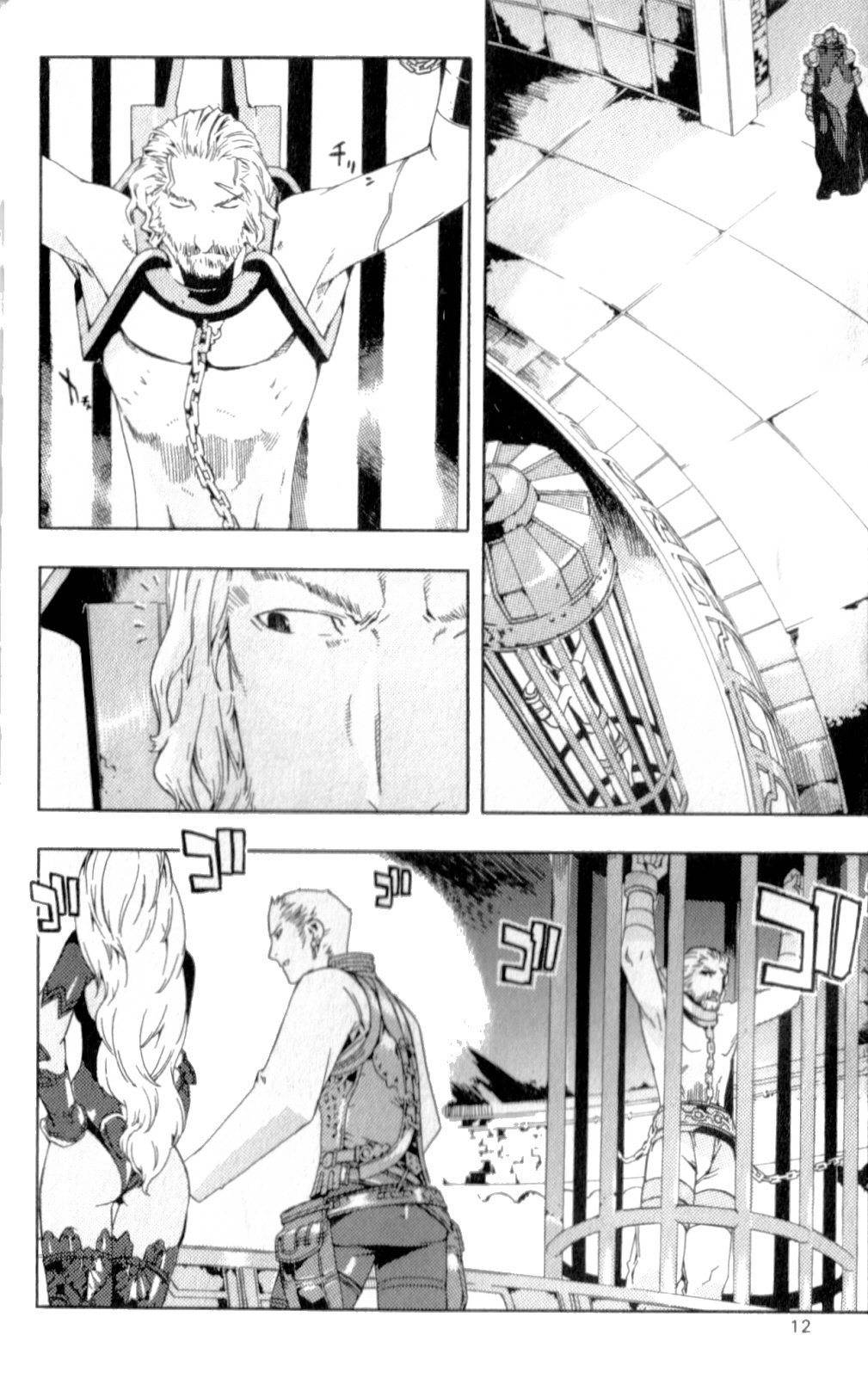 Final Fantasy XII Chapter 12 page 13 - Chapter 12: Traitor