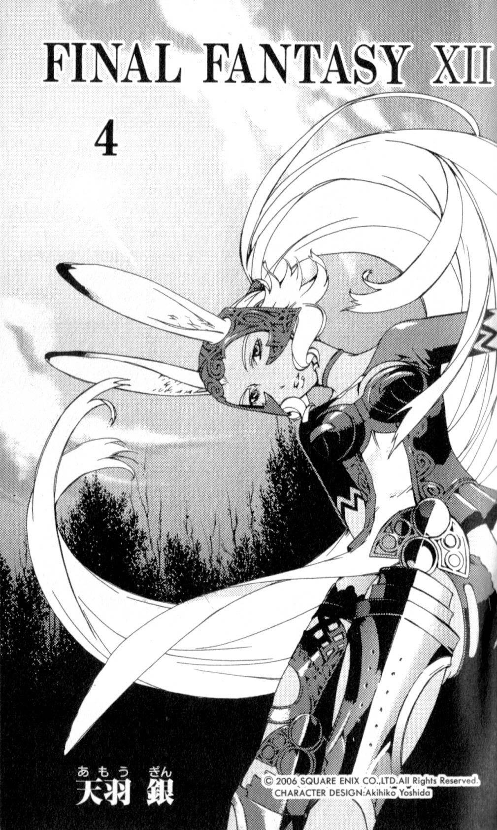 Final Fantasy XII Chapter 12 page 2 - Chapter 12: Traitor