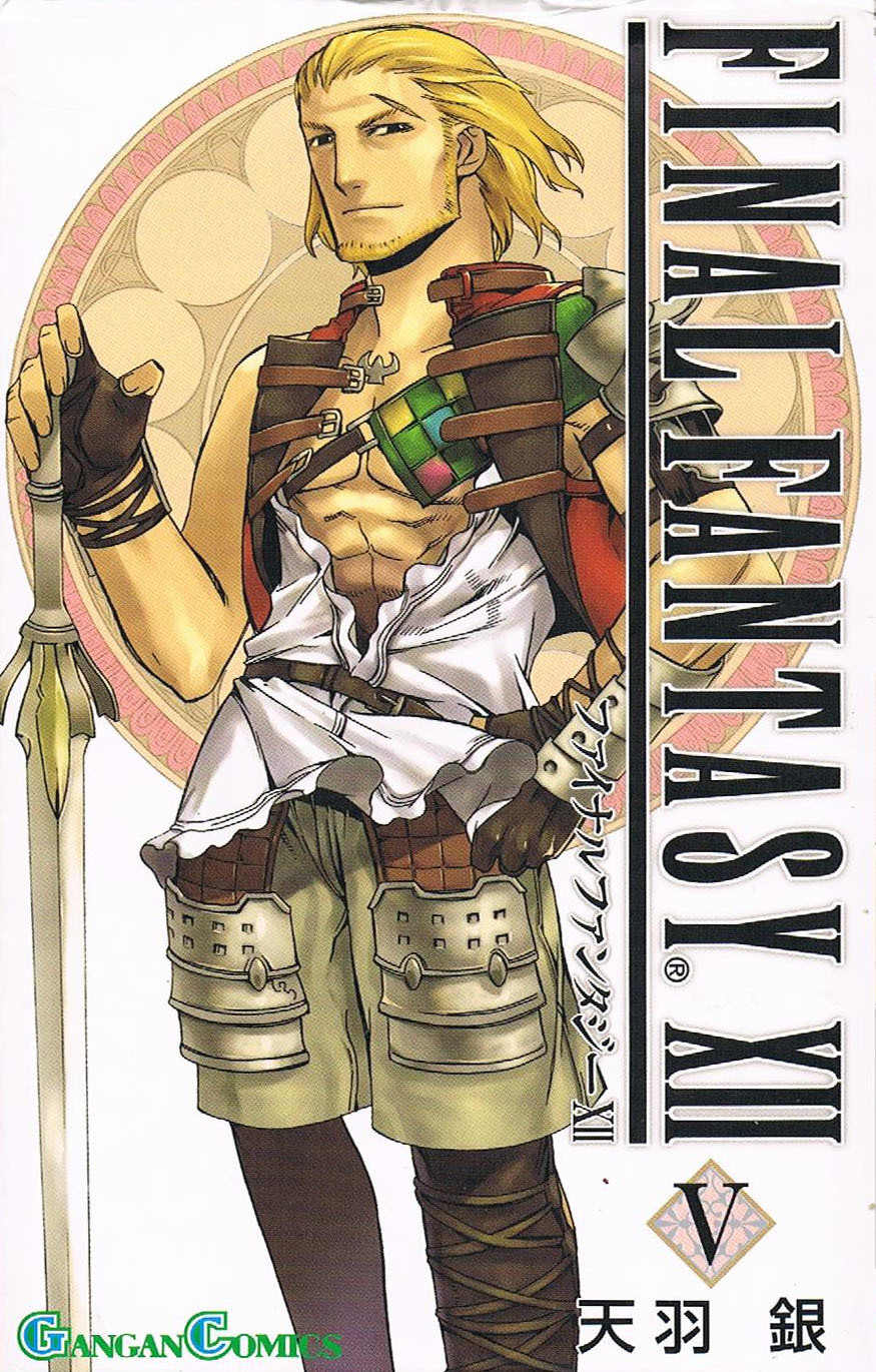 Final Fantasy XII Chapter 16 page 1 - Chapter 16: Counterattack