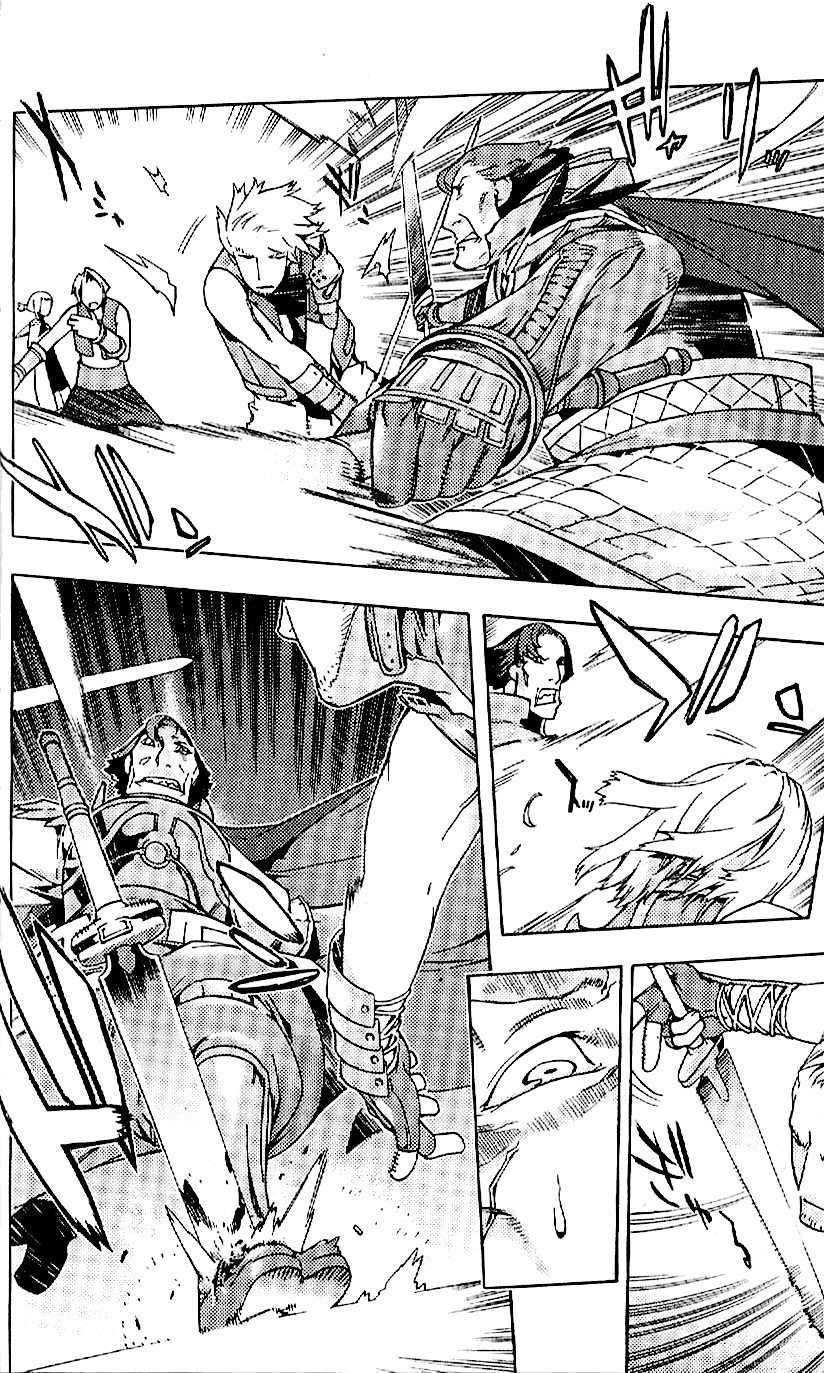 Final Fantasy XII Chapter 16 page 45 - Chapter 16: Counterattack