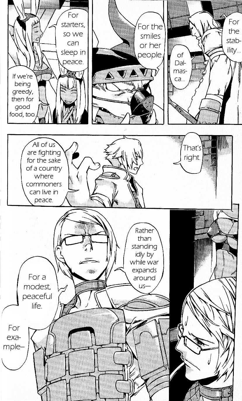 Final Fantasy XII Chapter 17 page 18 - Chapter 17: Downfall