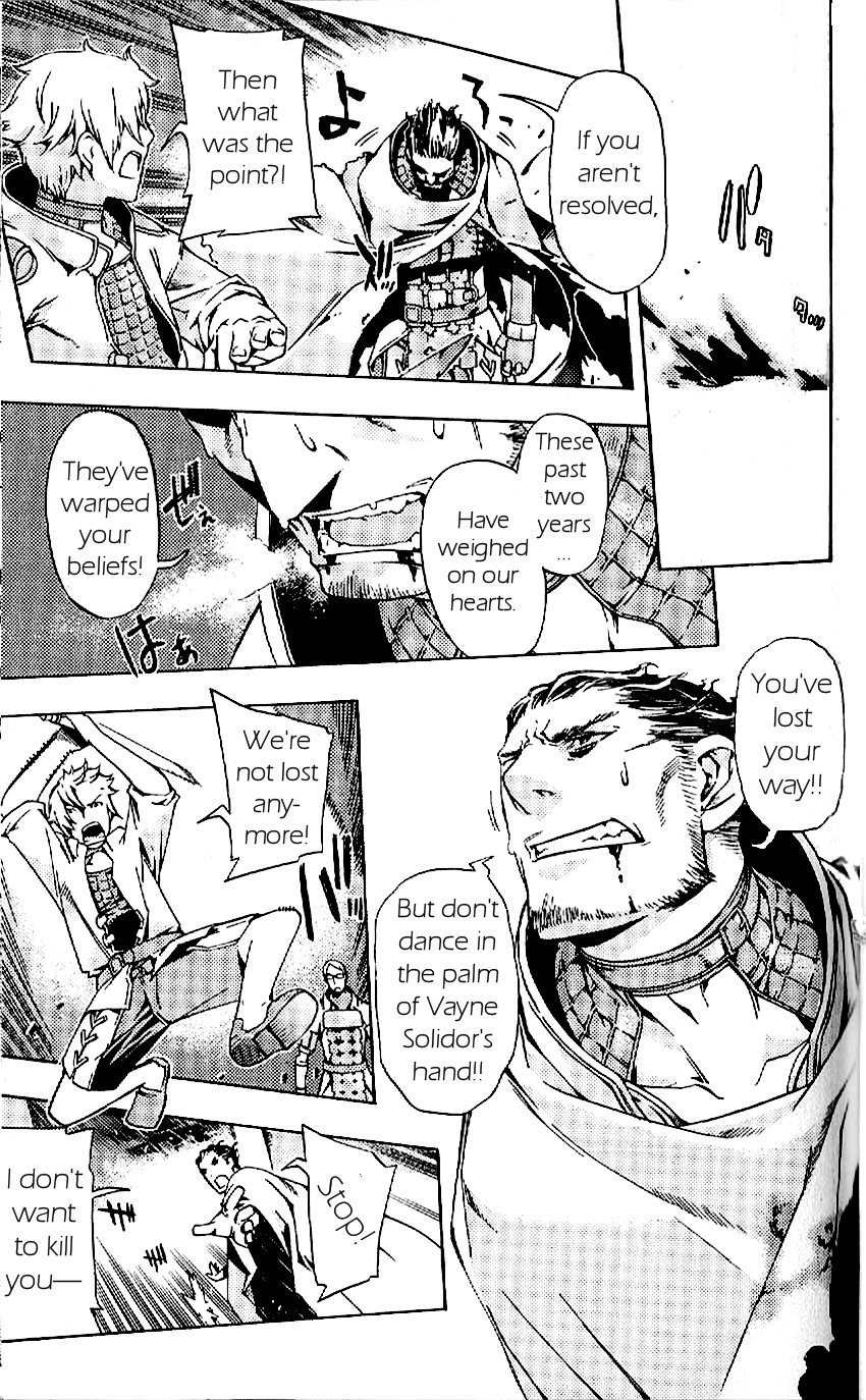 Final Fantasy XII Chapter 17 page 23 - Chapter 17: Downfall