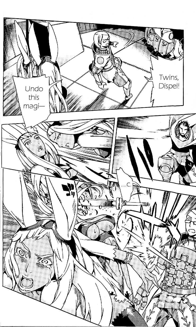 Final Fantasy XII Chapter 17 page 32 - Chapter 17: Downfall
