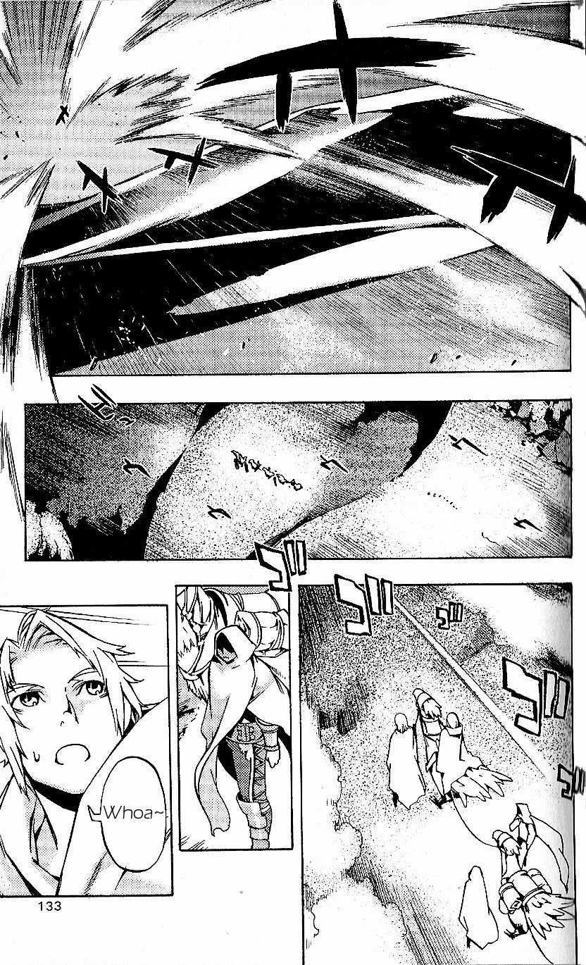 Final Fantasy XII Chapter 18 page 39 - Chapter 18: Transient