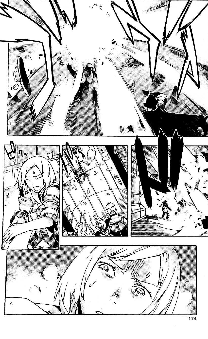 Final Fantasy XII Chapter 19 page 34 - Chapter 19: The Course of the Dream