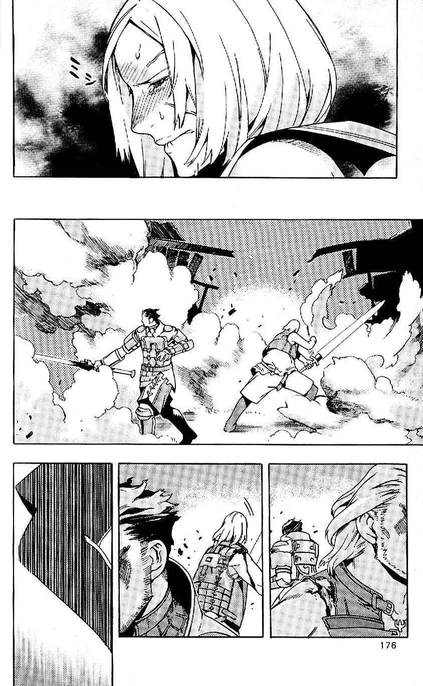 Final Fantasy XII Chapter 19 page 36 - Chapter 19: The Course of the Dream