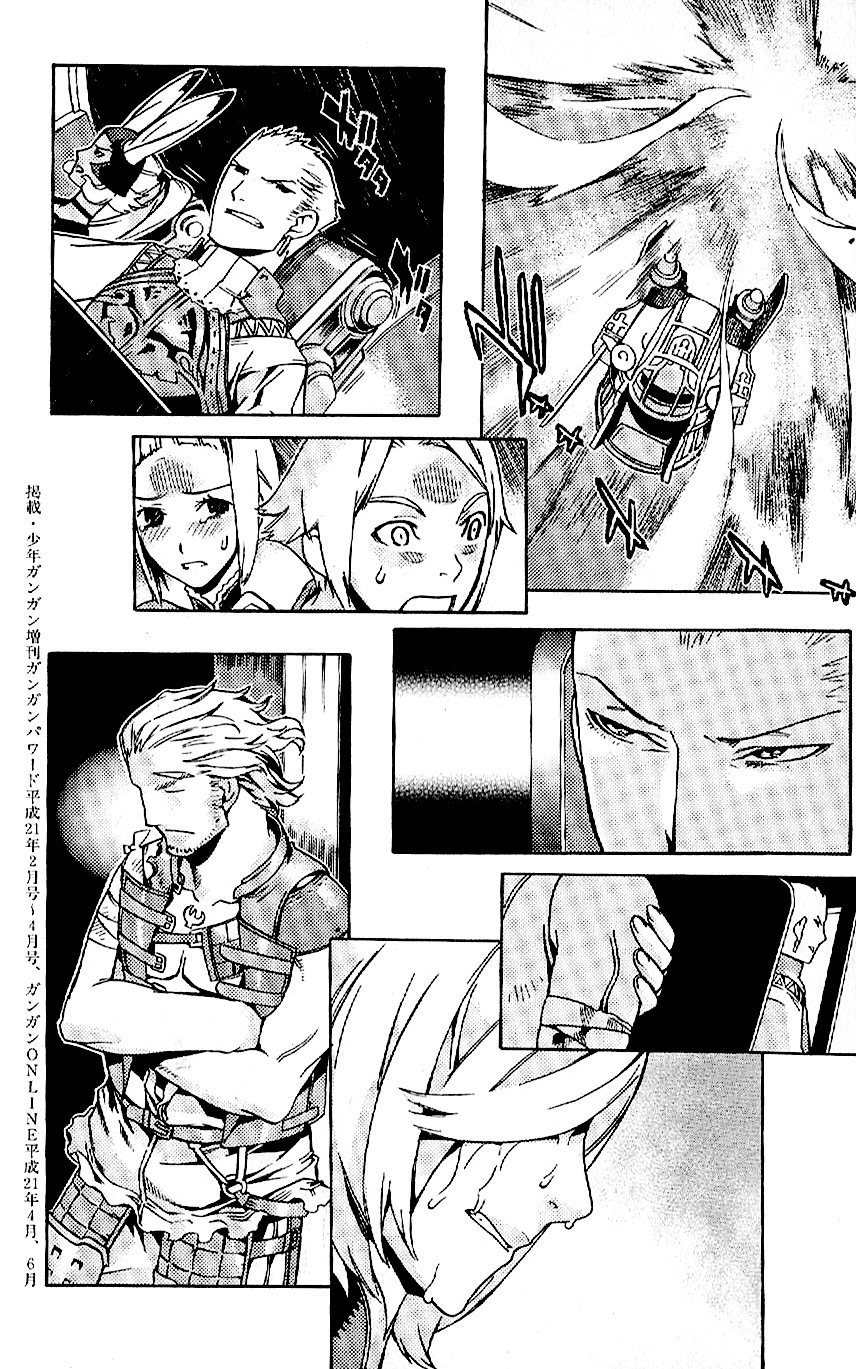 Final Fantasy XII Chapter 19 page 48 - Chapter 19: The Course of the Dream