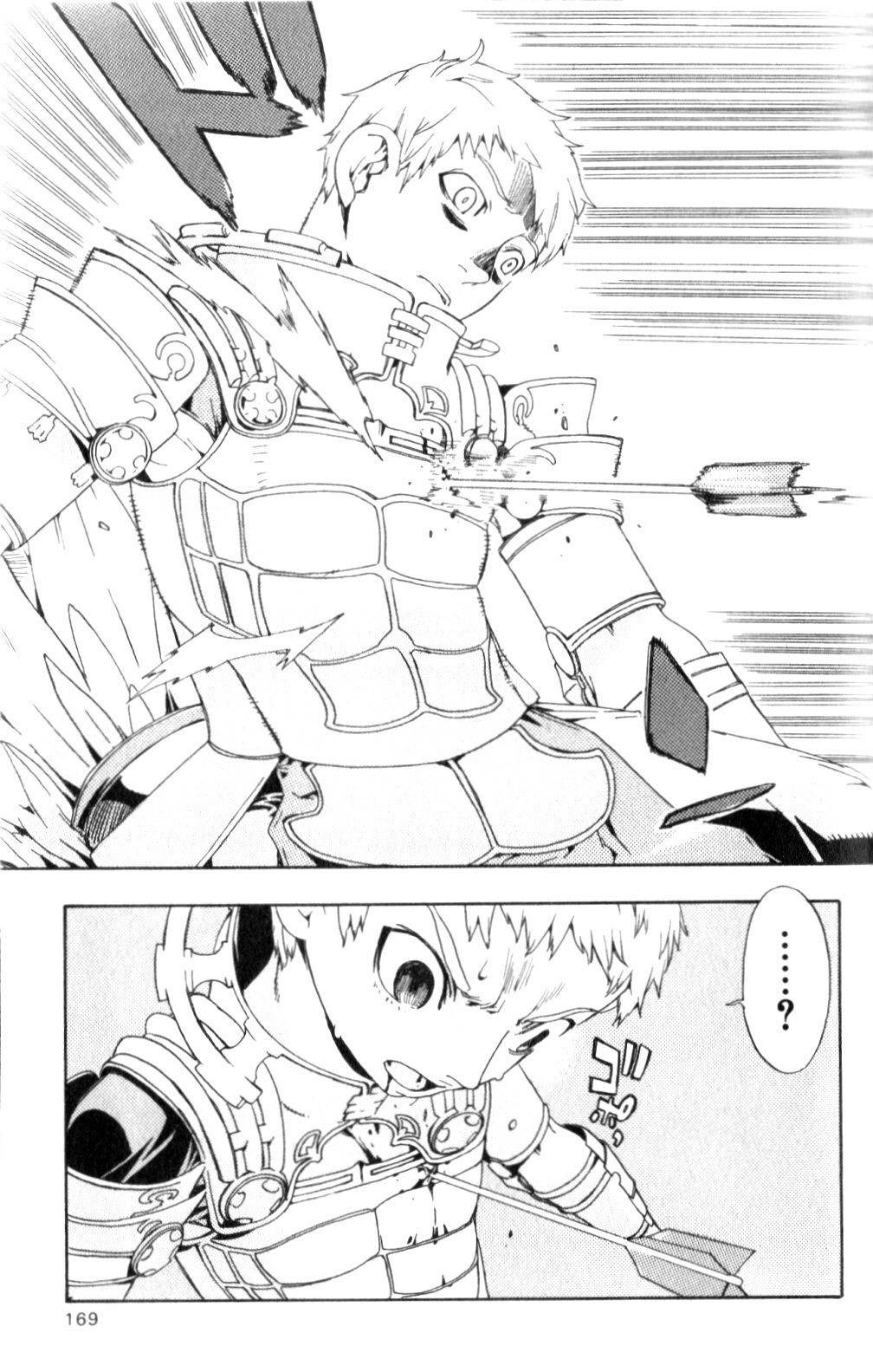 Final Fantasy XII Chapter 3 page 49 - Chapter 3: Twilight Of The Kingdom