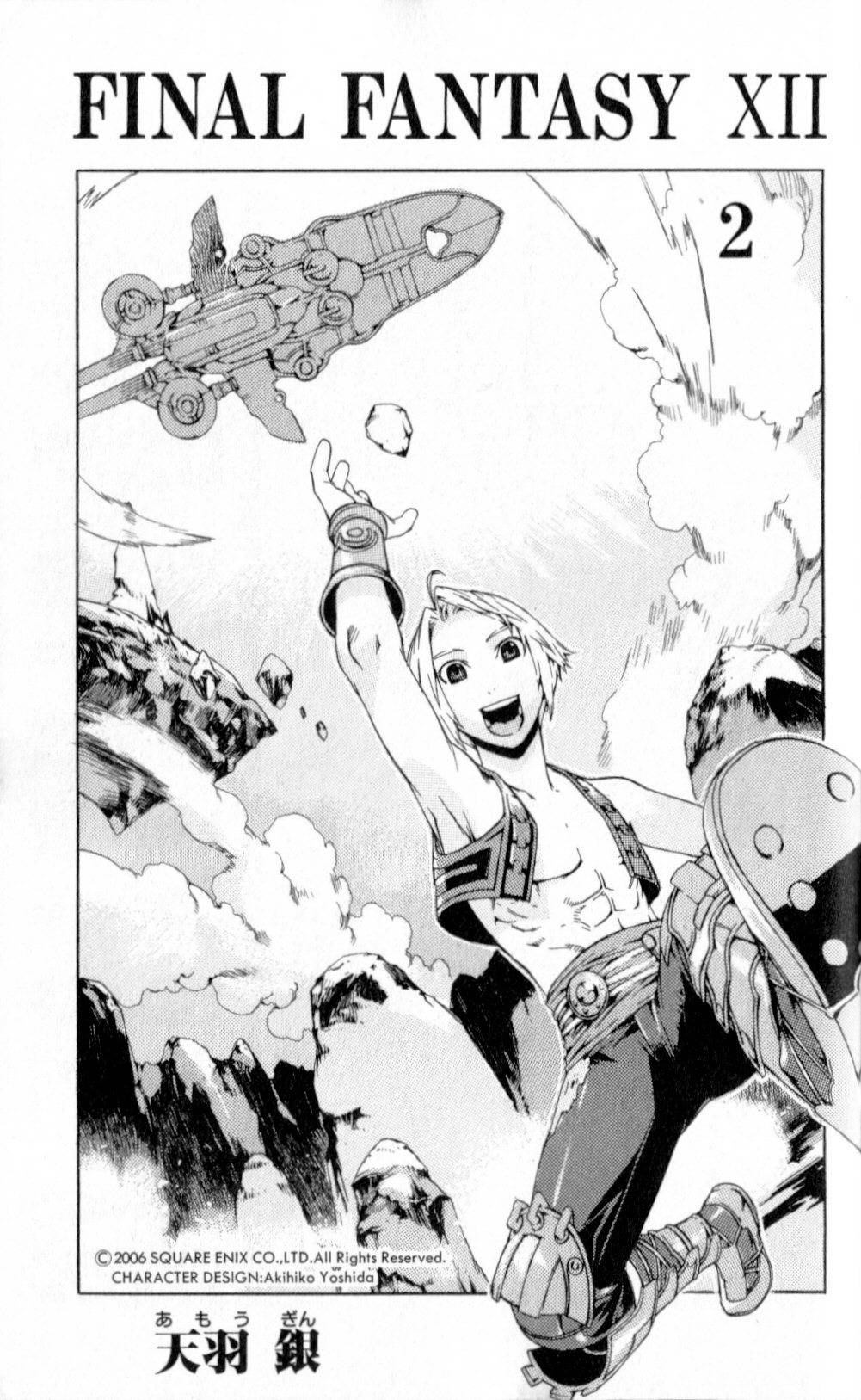 Final Fantasy XII Chapter 4 page 2 - Chapter 4: Bonds