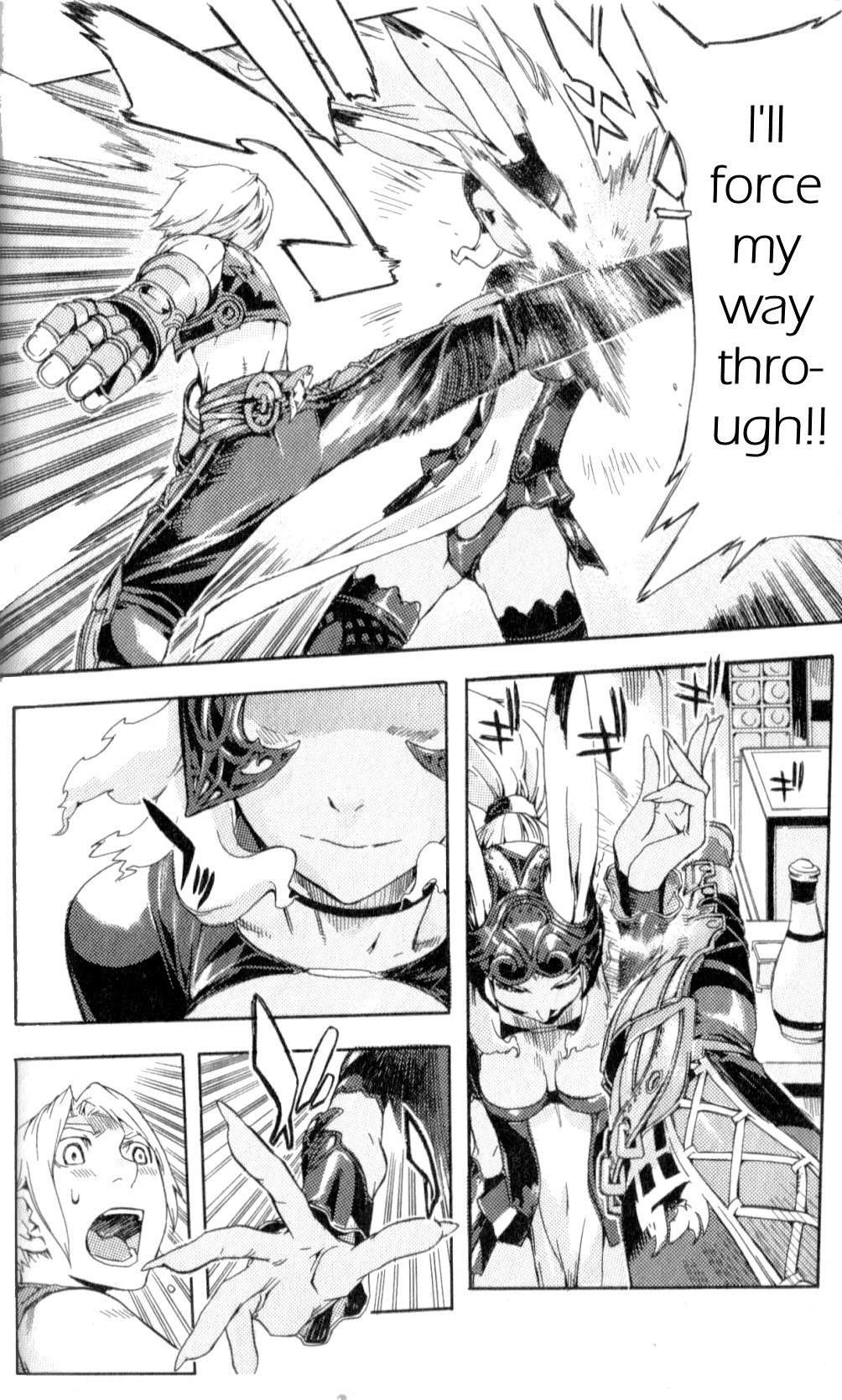 Final Fantasy XII Chapter 6 page 6 - Chapter 6: Confronting