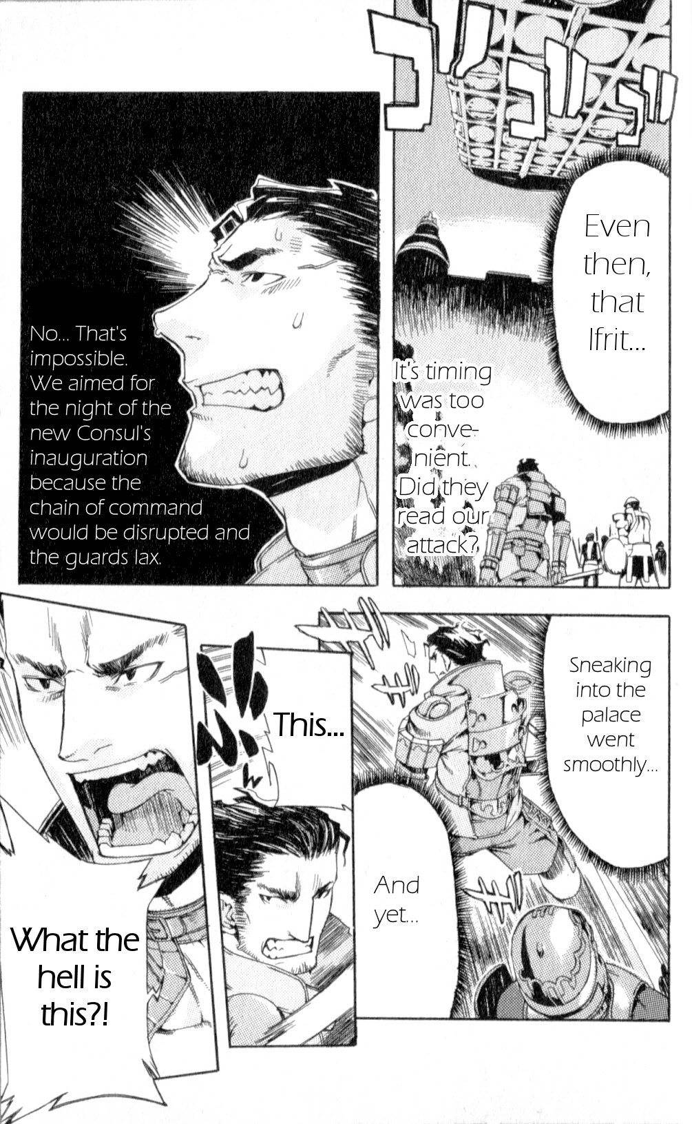 Final Fantasy XII Chapter 7 page 16 - Chapter 7: Encounter