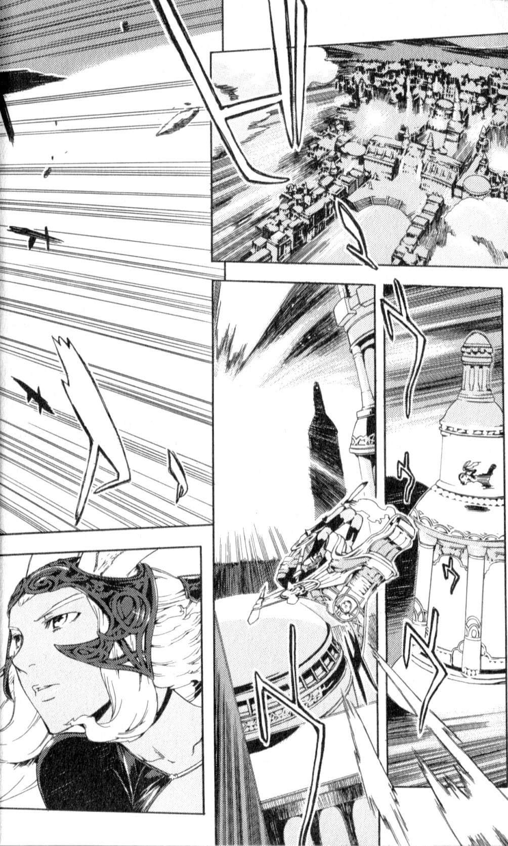 Final Fantasy XII Chapter 7 page 3 - Chapter 7: Encounter