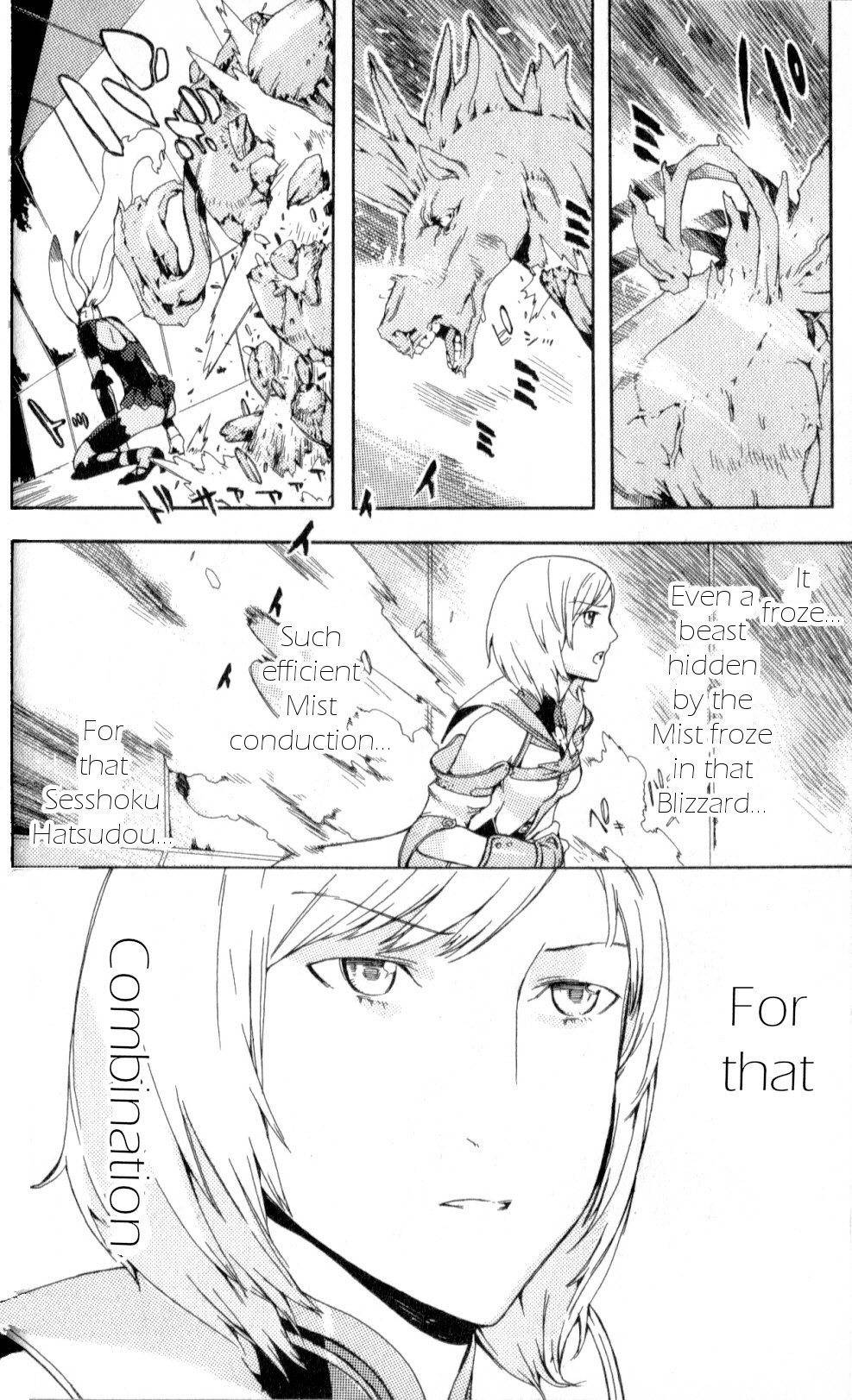 Final Fantasy XII Chapter 8 page 44 - Chapter 8: United Front
