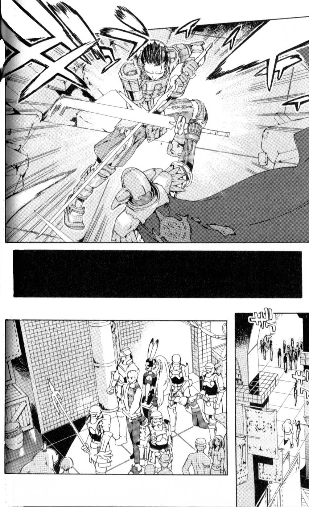Final Fantasy XII Chapter 9 page 41 - Chapter 9: Judge Magister Ghis
